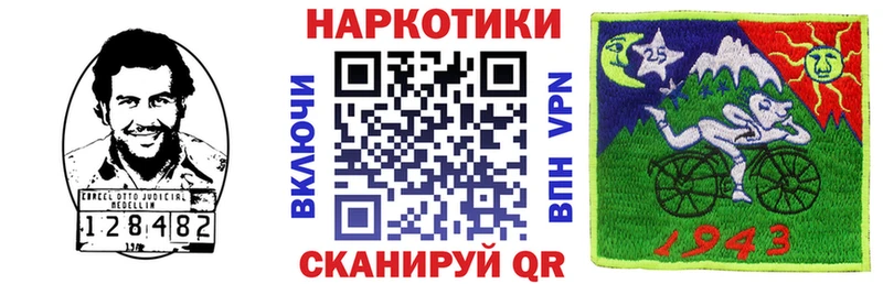 Какие есть наркотики Радужный АМФ  Меф мяу мяу  ГАШ  COCAIN 