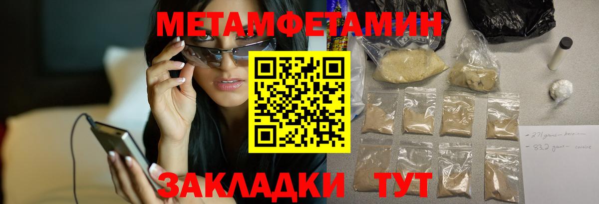 Amphetamine 98% Радужный