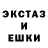 MDMA кристаллы Streko Za
