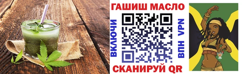 Еда ТГК марихуана Радужный
