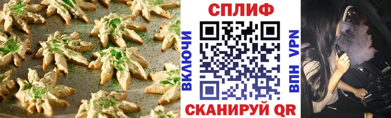 blacksprut онион  купить наркотик  Радужный  Еда ТГК марихуана 