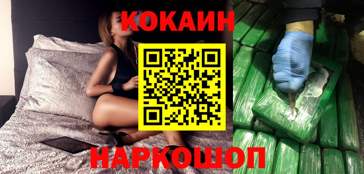 Кокаин Колумбийский Радужный