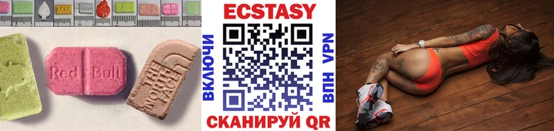 как найти   Радужный  Экстази DUBAI 