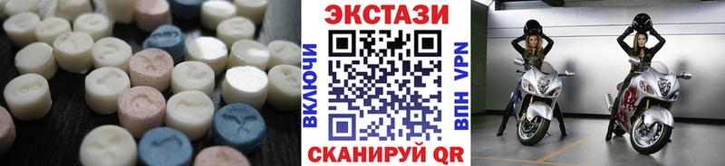ЭКСТАЗИ круглые Радужный