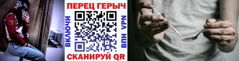 ГЕРОИН VHQ  Радужный 