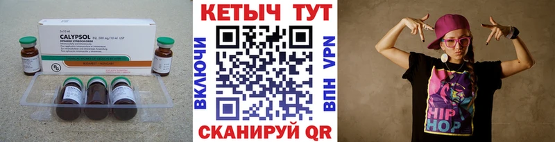 КЕТАМИН ketamine  Радужный 