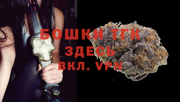 кокаин колумбия Богородск