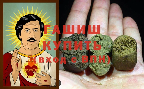мескалин Балахна