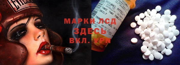 кокаин колумбия Балабаново