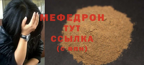 МДМА Богородицк