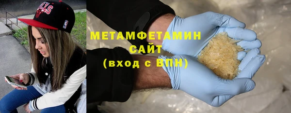 кристаллы Баксан