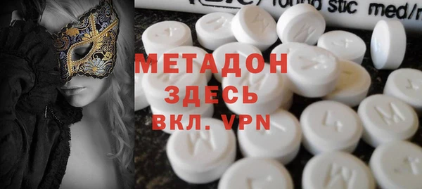 кристаллы Баксан