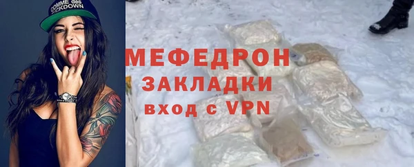 шишки Богданович