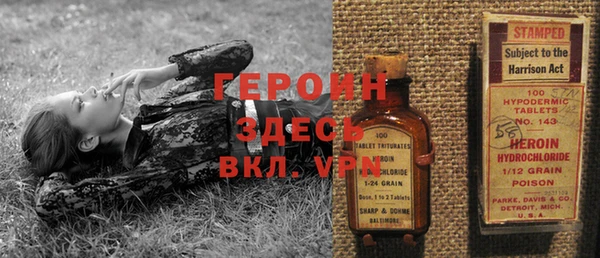 мескалин Балахна