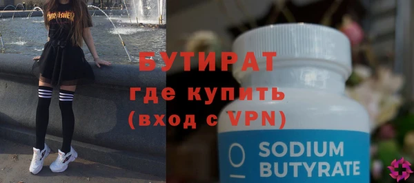 мескалин Балахна