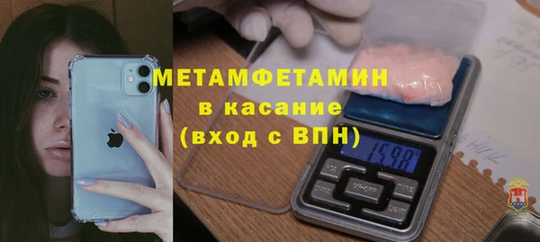 ECSTASY Россошь