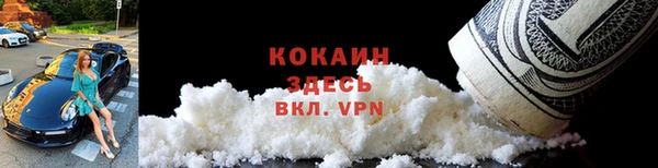 кокаин колумбия Балабаново