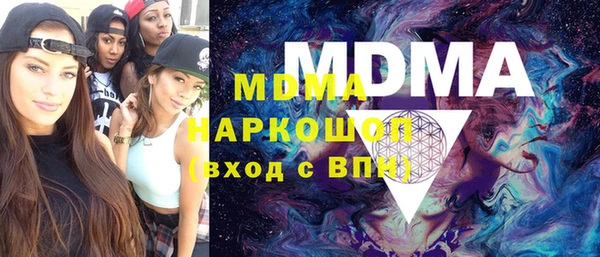 МДМА Богородицк