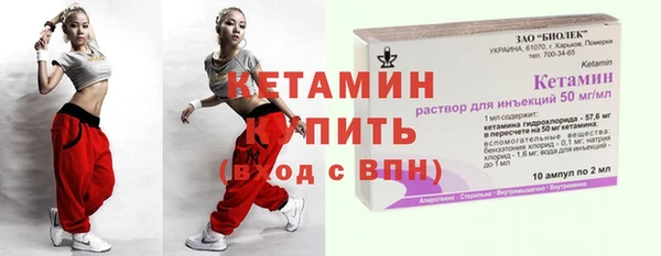 МДМА Богородицк
