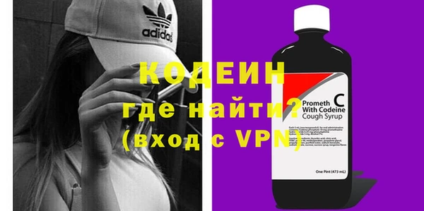 мескалин Балахна