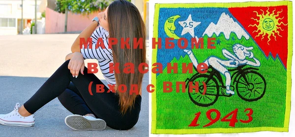 кристаллы Баксан