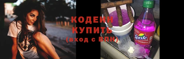 кристаллы Баксан