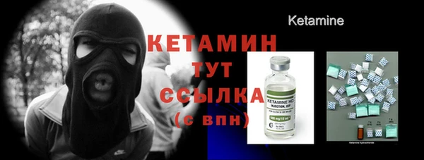 кокаин колумбия Богородск