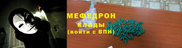 шишки Богданович