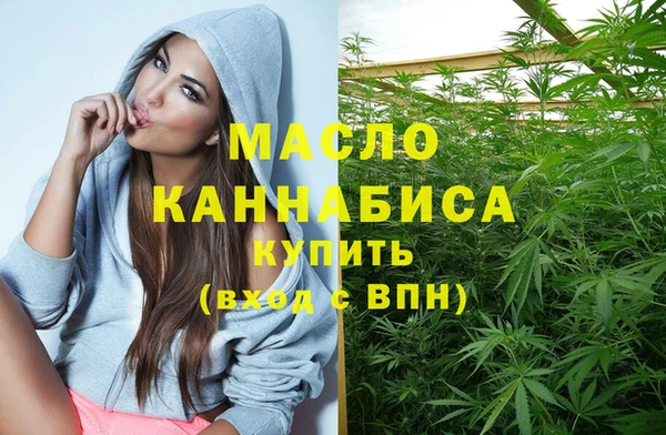 кристаллы Баксан