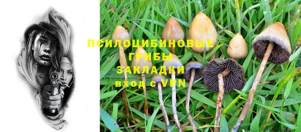 кристаллы Баксан