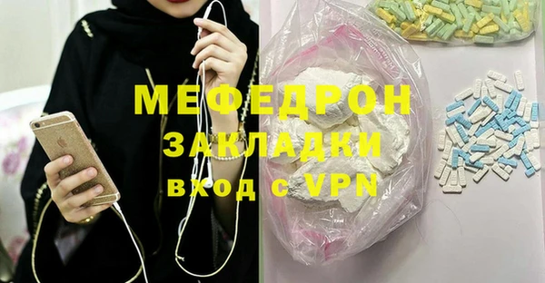 мескалин Балахна