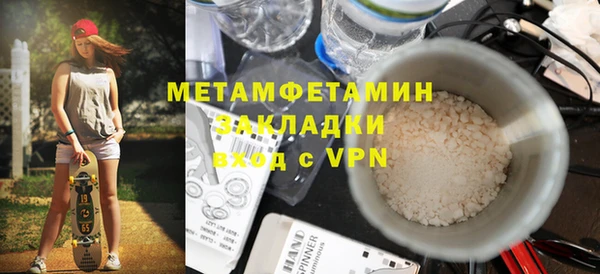 мескалин Балахна