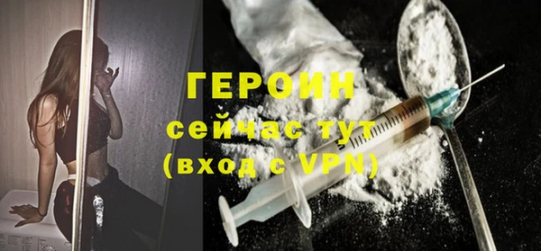 кокаин Рославль