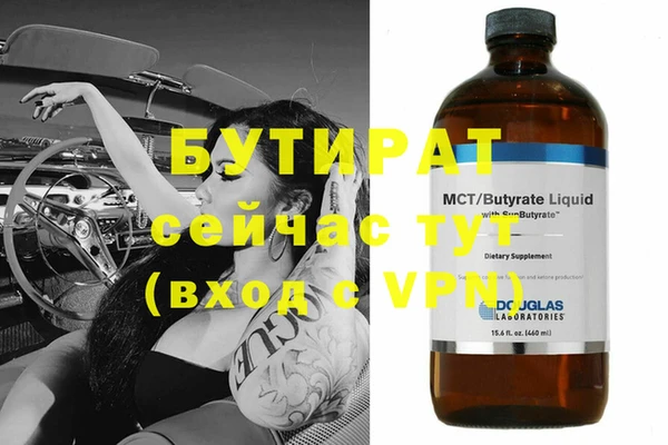 кристаллы Баксан