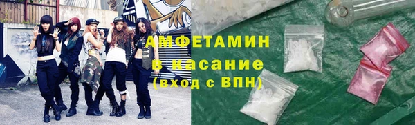 кристаллы Баксан
