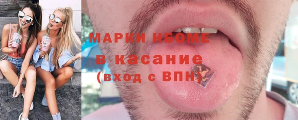 мескалин Балахна