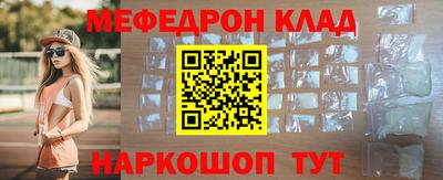 марки nbome Анжеро-Судженск