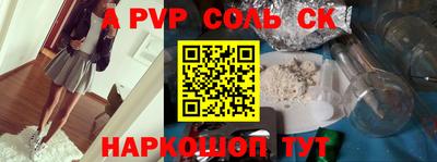 мефедрон VHQ Анапа
