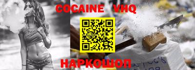 марки nbome Анжеро-Судженск
