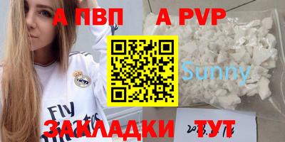 мефедрон VHQ Ангарск