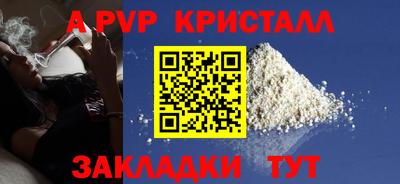 марки nbome Анжеро-Судженск
