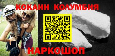 марки nbome Анжеро-Судженск