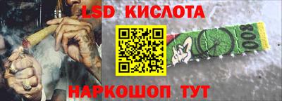 мефедрон VHQ Ангарск