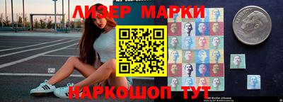 мефедрон VHQ Ангарск