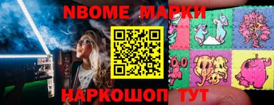 мефедрон VHQ Анапа