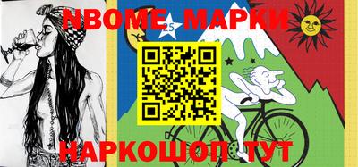мефедрон VHQ Ангарск