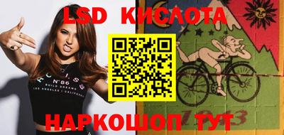 марки nbome Анжеро-Судженск