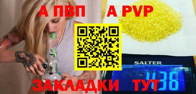 мефедрон VHQ Ангарск
