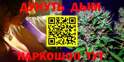 марки nbome Анжеро-Судженск