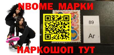мефедрон VHQ Анапа